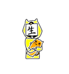 はんご（個別スタンプ：23）