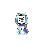 はんご（個別スタンプ：26）