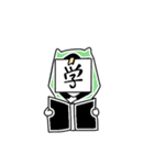 はんご（個別スタンプ：30）