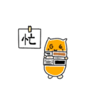 はんご（個別スタンプ：34）