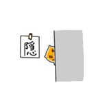 はんご（個別スタンプ：35）