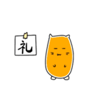 はんご（個別スタンプ：36）