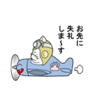撃墜王・ヘルキャット ～大空のネコ～（個別スタンプ：23）