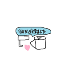 絵心がない（個別スタンプ：23）