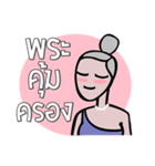 Love Momy（個別スタンプ：2）