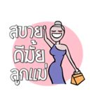 Love Momy（個別スタンプ：4）