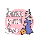 Love Momy（個別スタンプ：5）
