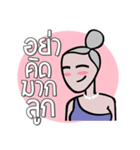 Love Momy（個別スタンプ：6）