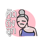 Love Momy（個別スタンプ：9）