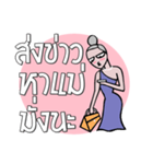 Love Momy（個別スタンプ：11）