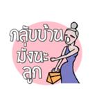 Love Momy（個別スタンプ：12）