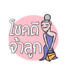 Love Momy（個別スタンプ：14）