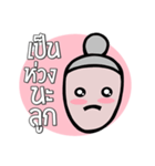 Love Momy（個別スタンプ：15）