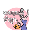 Love Momy（個別スタンプ：18）