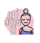 Love Momy（個別スタンプ：19）