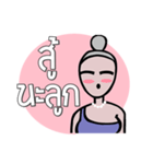 Love Momy（個別スタンプ：20）