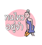 Love Momy（個別スタンプ：22）