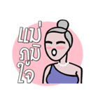 Love Momy（個別スタンプ：28）