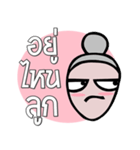 Love Momy（個別スタンプ：30）