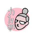 Love Momy（個別スタンプ：31）