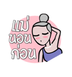 Love Momy（個別スタンプ：35）