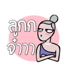 Love Momy（個別スタンプ：36）