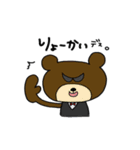 うさめがねの日常（個別スタンプ：3）