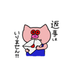 うさめがねの日常（個別スタンプ：13）