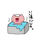 うさめがねの日常（個別スタンプ：14）