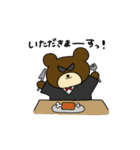 うさめがねの日常（個別スタンプ：17）