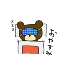 うさめがねの日常（個別スタンプ：24）