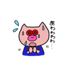 うさめがねの日常（個別スタンプ：35）