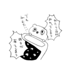 働きたくない社畜クマの本音（個別スタンプ：4）