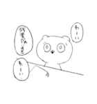 働きたくない社畜クマの本音（個別スタンプ：5）