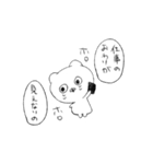 働きたくない社畜クマの本音（個別スタンプ：6）