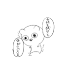 働きたくない社畜クマの本音（個別スタンプ：14）