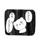 働きたくない社畜クマの本音（個別スタンプ：17）