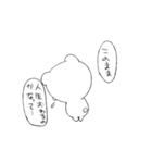 働きたくない社畜クマの本音（個別スタンプ：18）