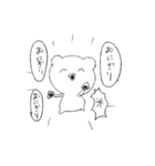 働きたくない社畜クマの本音（個別スタンプ：25）