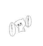 働きたくない社畜クマの本音（個別スタンプ：31）