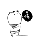 muel muel（個別スタンプ：5）