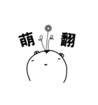 muel muel（個別スタンプ：30）