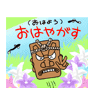 釜神くんで学ぼう赤生津弁（個別スタンプ：1）