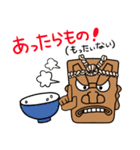 釜神くんで学ぼう赤生津弁（個別スタンプ：4）