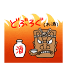 釜神くんで学ぼう赤生津弁（個別スタンプ：5）