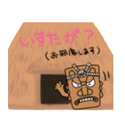 釜神くんで学ぼう赤生津弁（個別スタンプ：7）