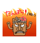 釜神くんで学ぼう赤生津弁（個別スタンプ：10）
