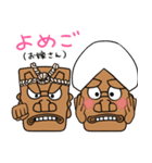 釜神くんで学ぼう赤生津弁（個別スタンプ：12）