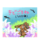 釜神くんで学ぼう赤生津弁（個別スタンプ：16）