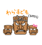 釜神くんで学ぼう赤生津弁（個別スタンプ：17）